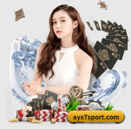 ayx体育 APP